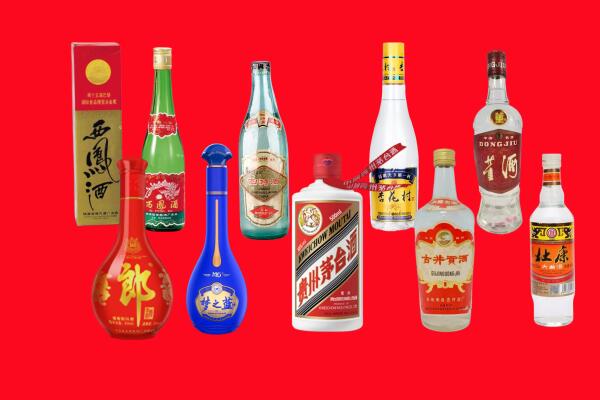 宜昌兴山县回收名酒.jpg