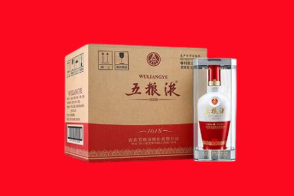 宜昌兴山县回收五粮液