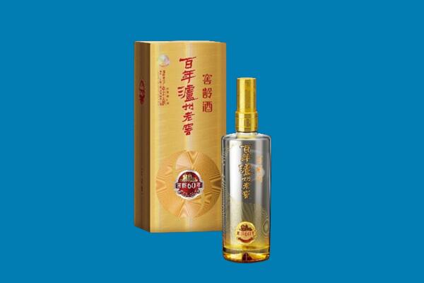 宜昌兴山县红酒周边回收